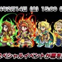 連休3日目