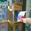 『赤穂大石神社(兵庫県赤穂)』(2015,02,11)