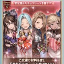 まったりとした祝日