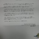 運命再編ボックス開封結果