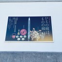 ギリギリ、蜻蛉切