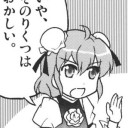 明日はBMO！ さぁサイド組むぞ！ って時に限ってぷよぷよで２７連勝したりフルブで７連勝したりするよね。