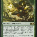 レガシー）今週のSCGの結果　遂にきせきの到来。