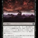 2015.2.14　GAME DAY「運命再編」　ラックス奈良柏木店