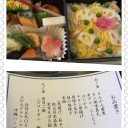 沖縄→羽田