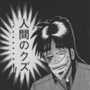2月18日の日記