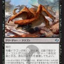 【運命再編】この環境一のパワーデッキ！