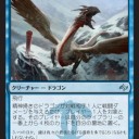 【運命再編】この環境一のパワーデッキ！