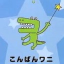 2月２週目のレポ