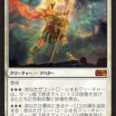 緑白信心