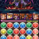 ゼウスチャレンジ