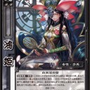 店舗予選突破
