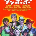 上と上
