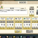 俺タワ039 本気で狙う