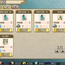 俺タワ039 本気で狙う