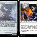 【オリカ】鋼鉄のキッサネカ【久しぶりに新しいセットを作る】