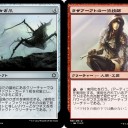 【オリカ】鋼鉄のキッサネカ【久しぶりに新しいセットを作る】