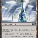 ダークスティールの城塞