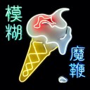Esper Whip
