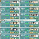 トラック防衛とかＭＴＧとか