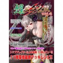 【三国志大戦TCG】TCGの小宴に向けて【超天下無双　広告！！】