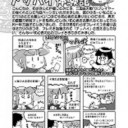 【三国志大戦TCG】TCGの小宴に向けて【超天下無双　広告！！】