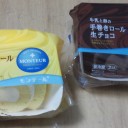 今日のおやつ♪