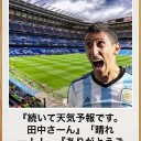 しゅうまつのかほり