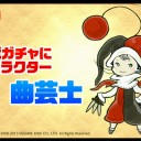 2月27日の日記