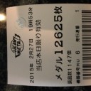 これはマイナス収支への反逆だ！とカード募集