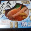 県民百貨店フィナーレ!!