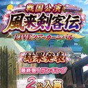 最近のモバマス