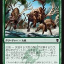 タルキール龍紀伝スポイラー