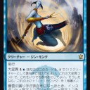 もう、タルキール龍紀伝