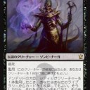 【タルキール龍紀伝】プレビュー始まってた！【死ディ氏つおいな】