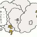 龍の大嵐より恐るべき目覚めにて現世へめざめよ＜世界を溶かすもの、アタルカ＞！ダイレクトアタックだ！・・・やったか？！
