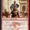 3/3晴れる屋モダン17時+20時