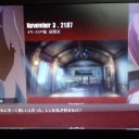 本人の知らぬ所で話が大きくなる事がある。