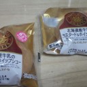 今日のおやつ♪