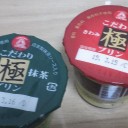 今日のおやつ♪