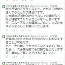 3月5日 19:30TCGスタジアム ジャック∞ポット豊新店レックウザジムバトル