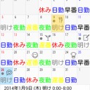 3月6日の日記
