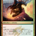 【DTK】凶暴な熱口