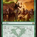 え、タルモゴイフ再録？？