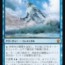 これ神話レアなんか・・・