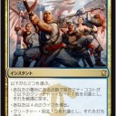 彡(ﾟ)(ﾟ)お、命令出るのか懐かしいで～