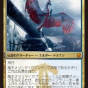 まさかこんなモノを見る日が来ようとは。