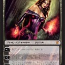 MｔGオリジン）雑感１　拝啓　15のリリアナへ