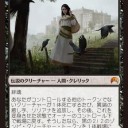 MｔGオリジン）雑感１　拝啓　15のリリアナへ