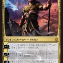 【DTK】揺るぎないサルカンと龍王オジュタイとアンコのドラゴン達